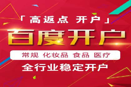 竞价SEM广告在娱乐行业的运用及效果展示