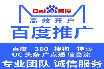 某SEM公司广告投放案例：创新广告形式的探索与实践