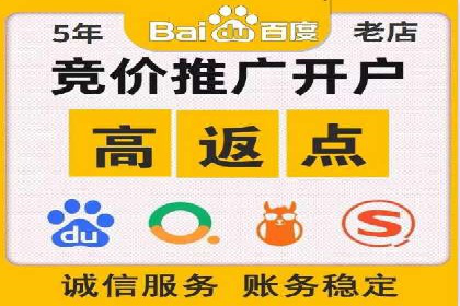 百度竞价推广如何助力提升品牌曝光度——以某化妆品品牌为例